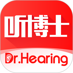 听博士电脑版