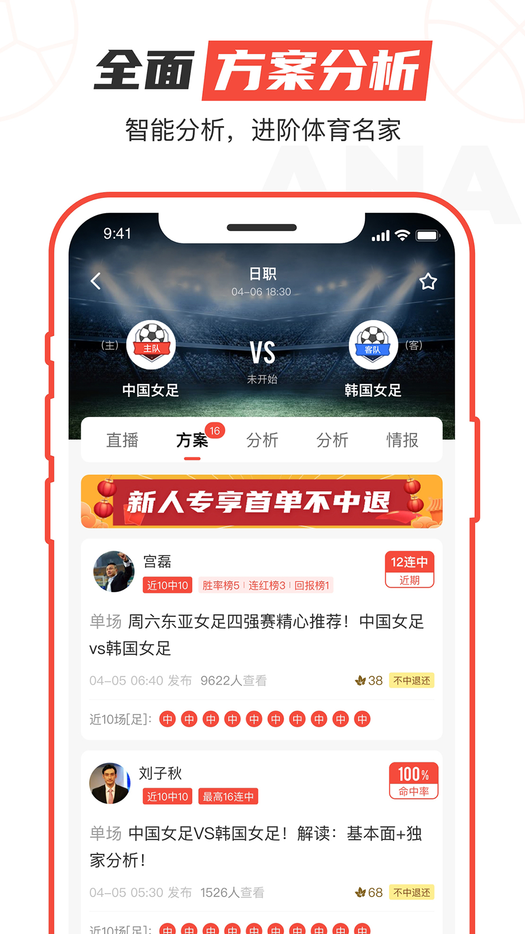 极速有料截图