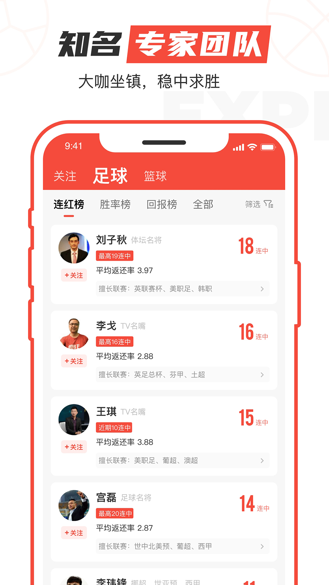 极速有料截图