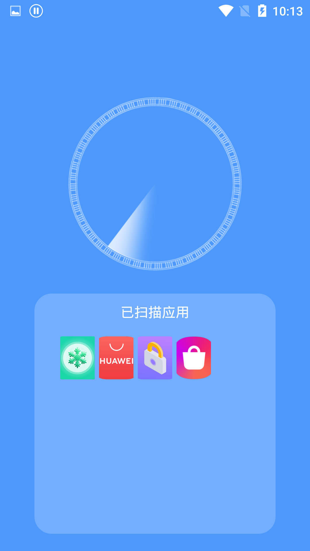 手机加速清理管家截图