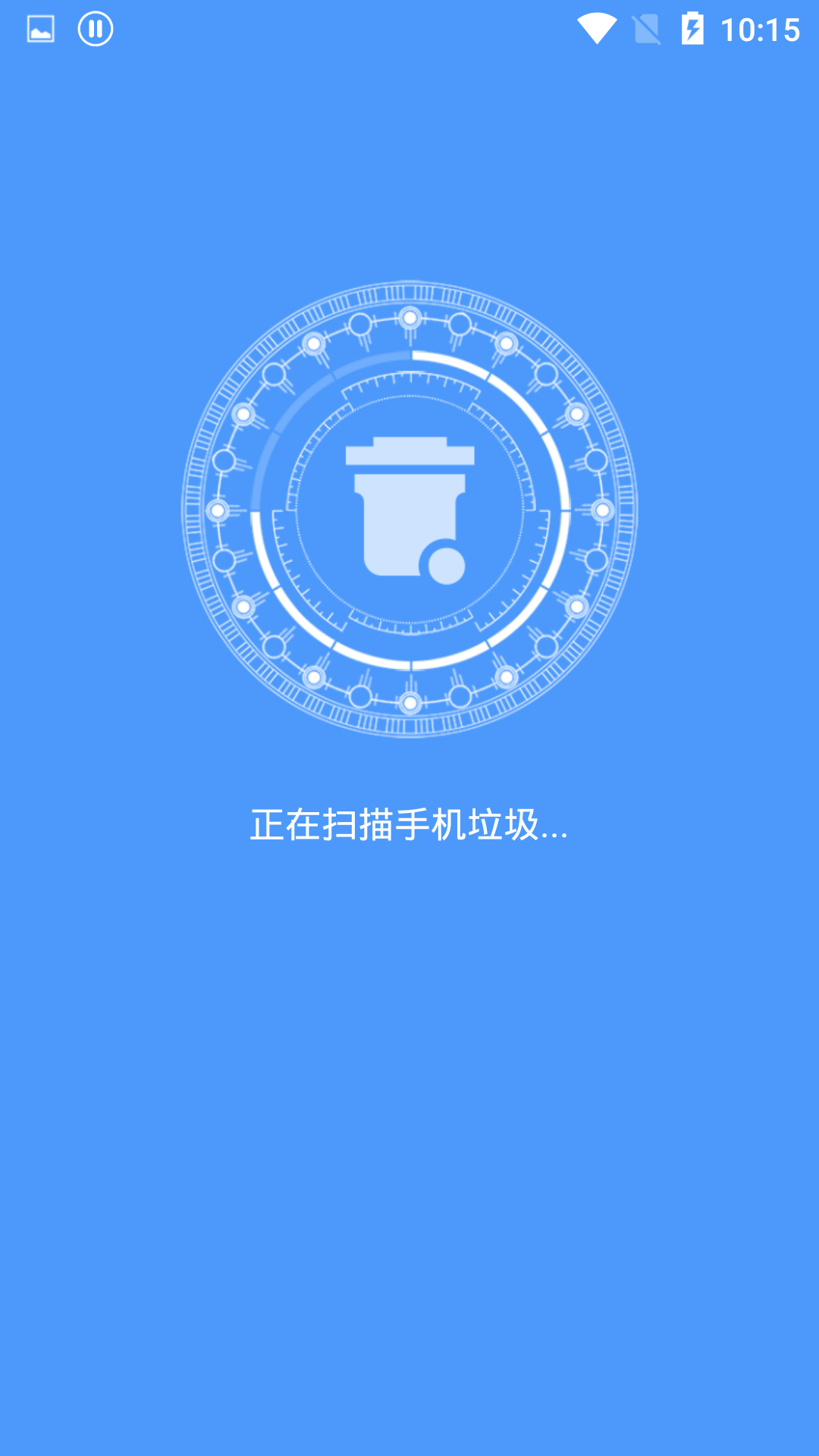 手机加速清理管家截图