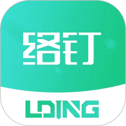 络钉智造电脑版