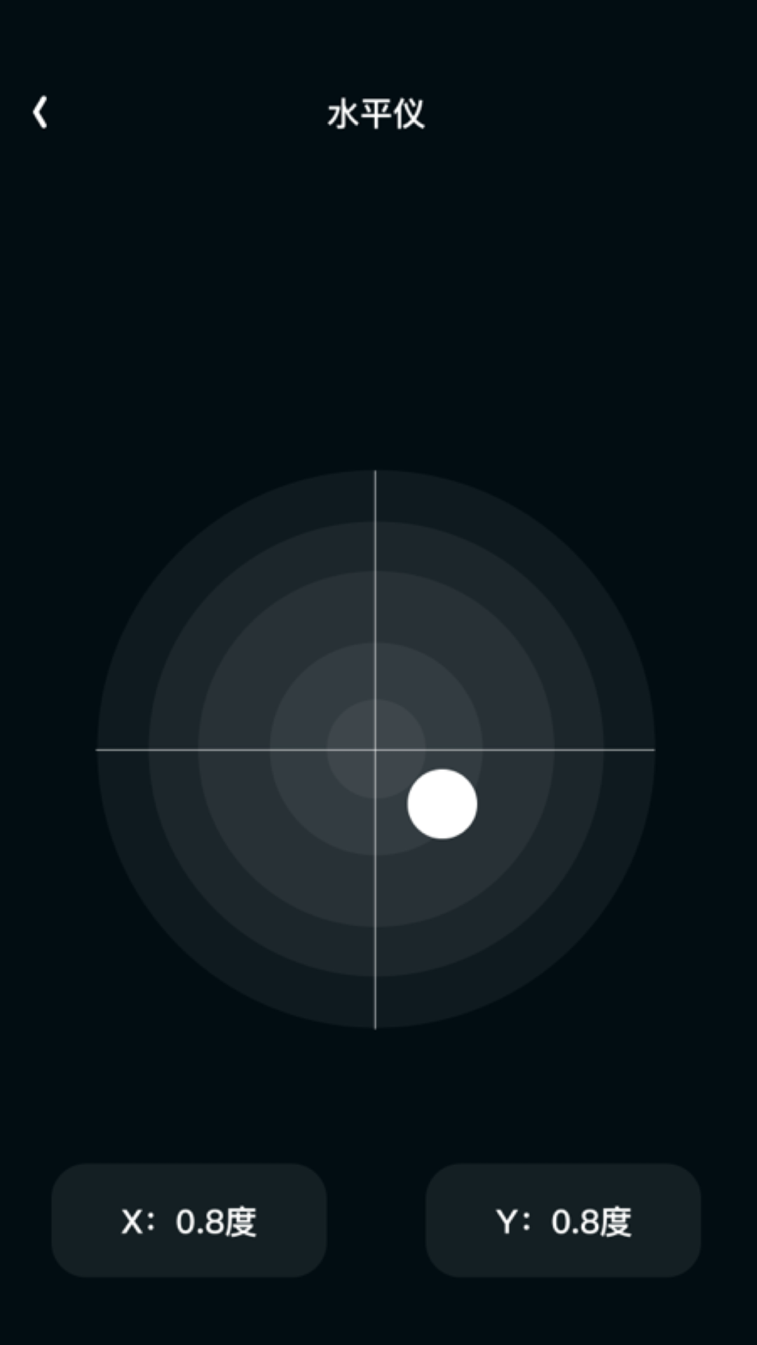 极热工具箱电脑版截图