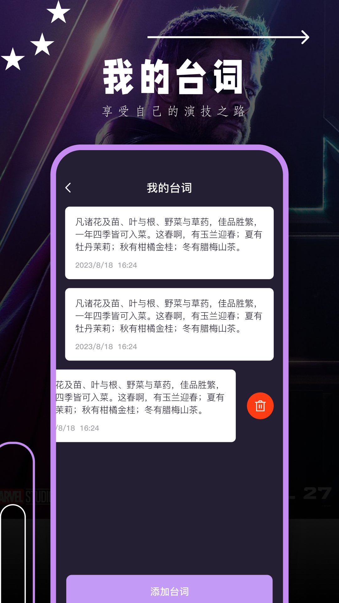 抖剧TV截图