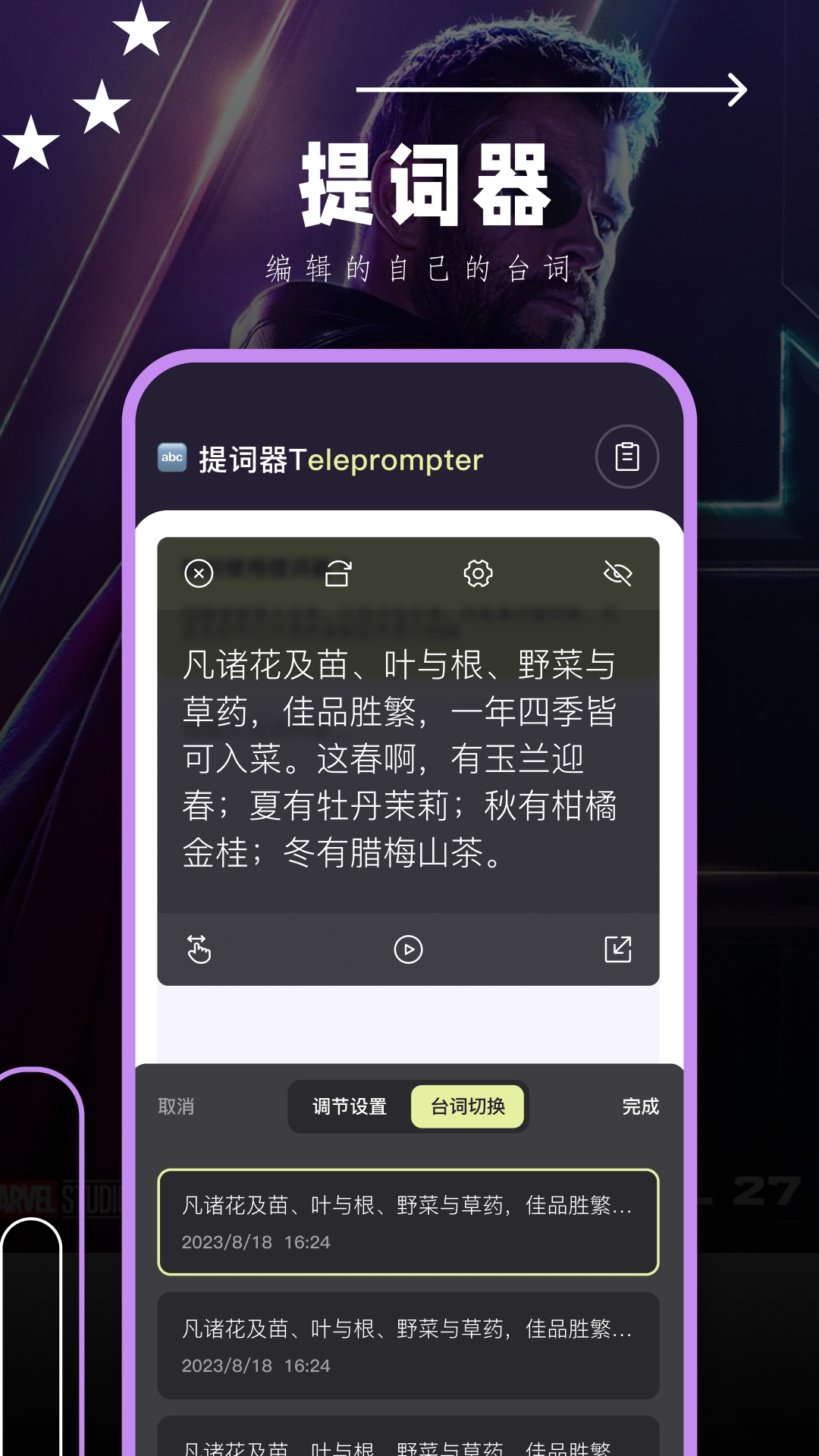 抖剧TV截图