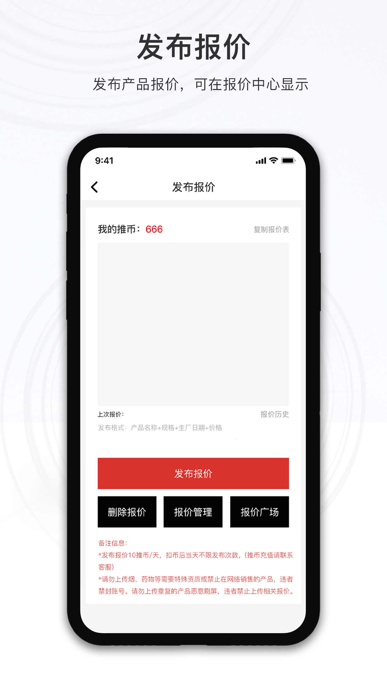 小汪严选电脑版截图