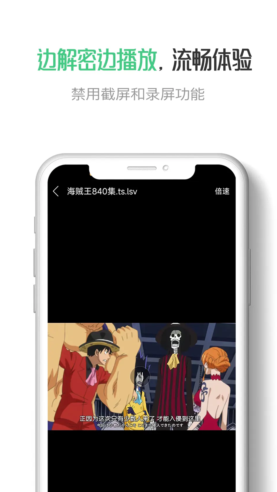 星密截图