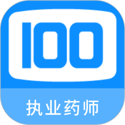执业药师100题库