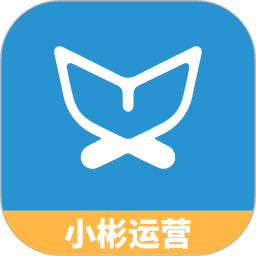 小彬运营电脑版