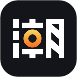 潮牌货源电脑版