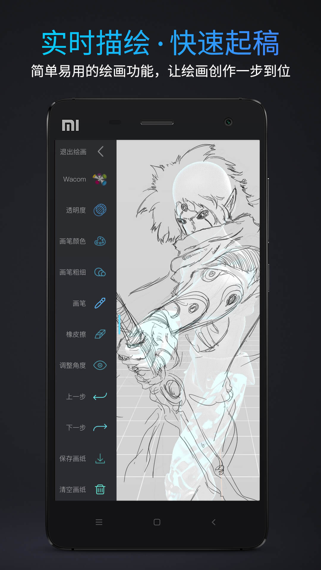 截图