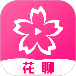 花聊电脑版