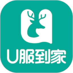 U服到家接单版电脑版