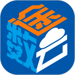 数途云电脑版