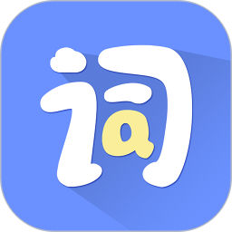 堂堂背单词电脑版