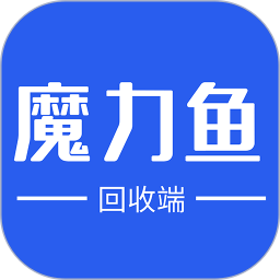 魔力鱼回收端电脑版