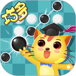 巧多五子棋教学合集电脑版