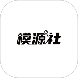 模源社电脑版