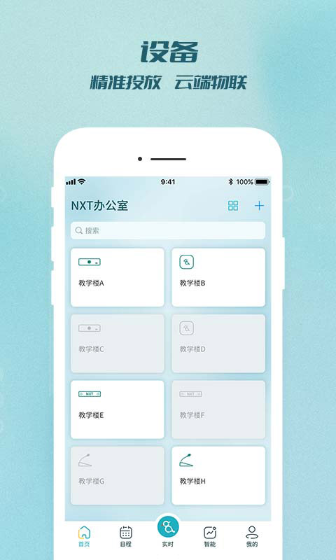 云雀APP电脑版截图