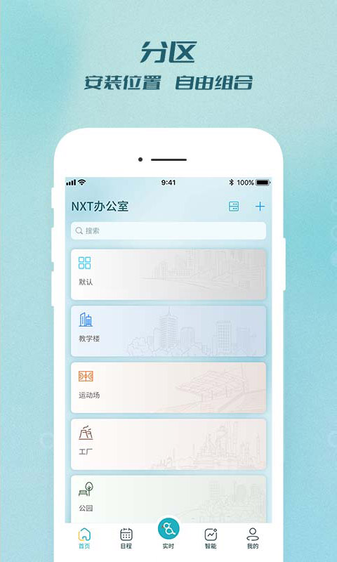 云雀APP电脑版截图