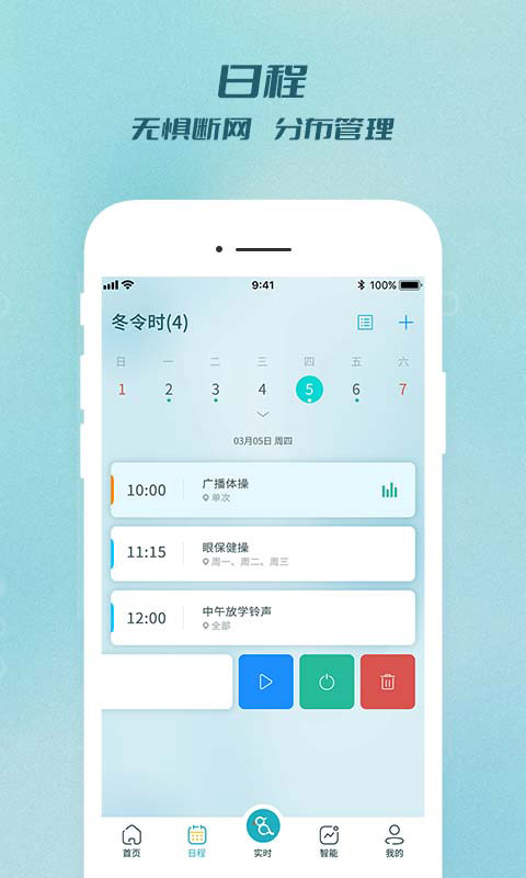 云雀APP电脑版截图