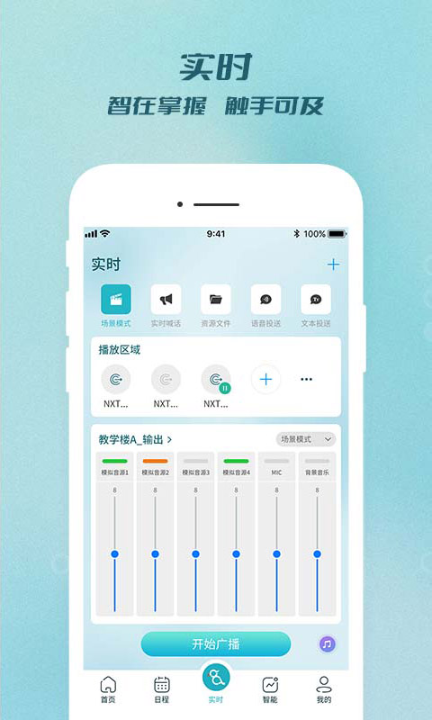 云雀APP电脑版截图
