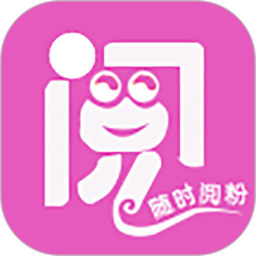 阅粉助手电脑版