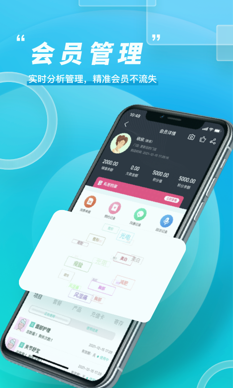 截图