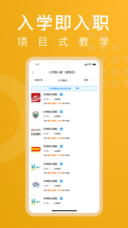 线场强国截图