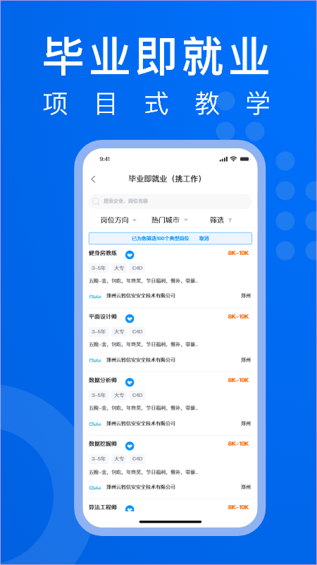 线场强国截图