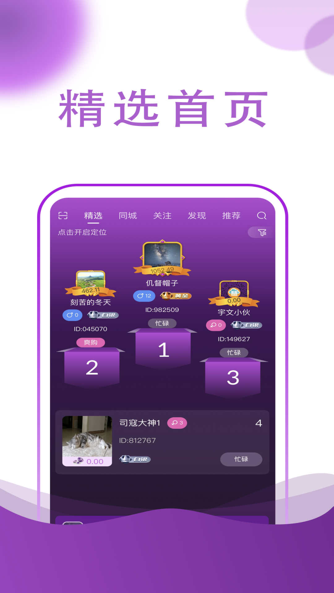 抖爽截图