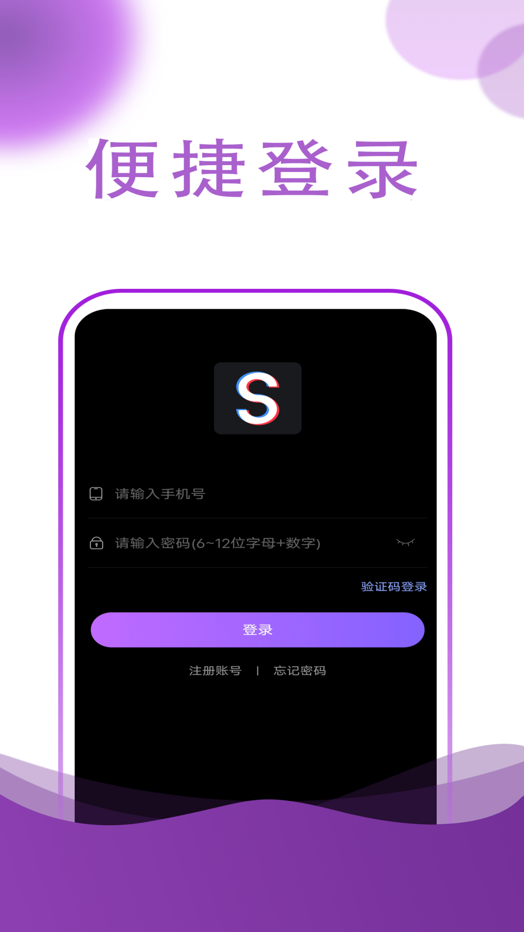 抖爽截图