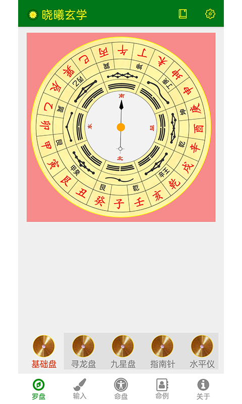 截图