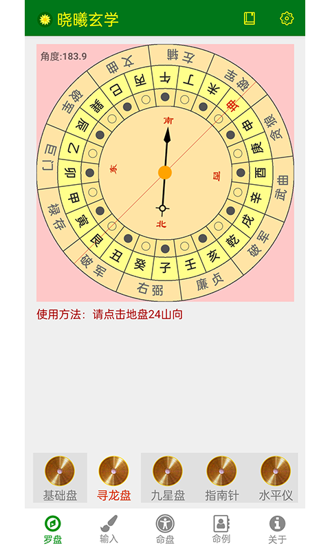 截图