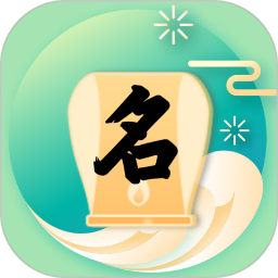 宝宝起名解名字大全电脑版