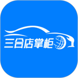 店掌柜电脑版