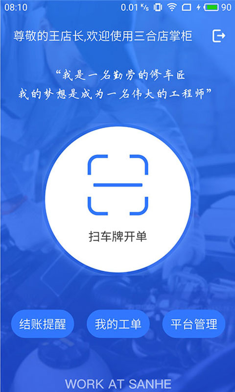 截图