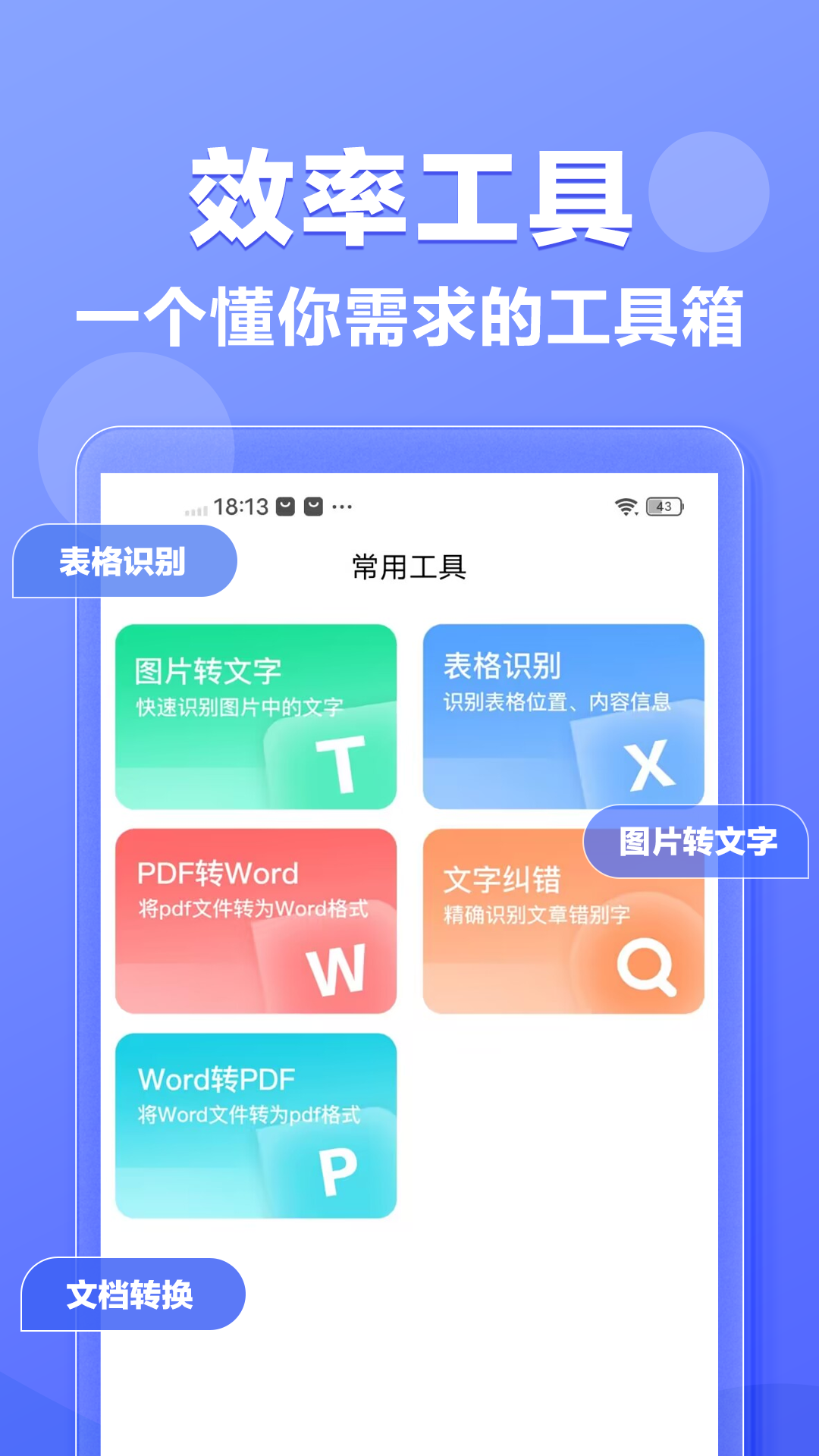 素材鸭截图
