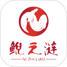 鲵之涟商城电脑版
