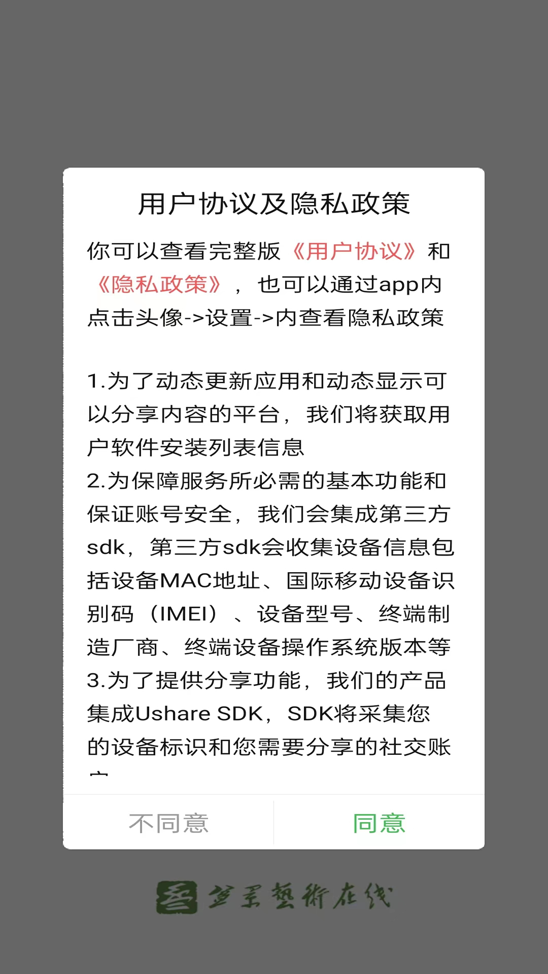千盆截图