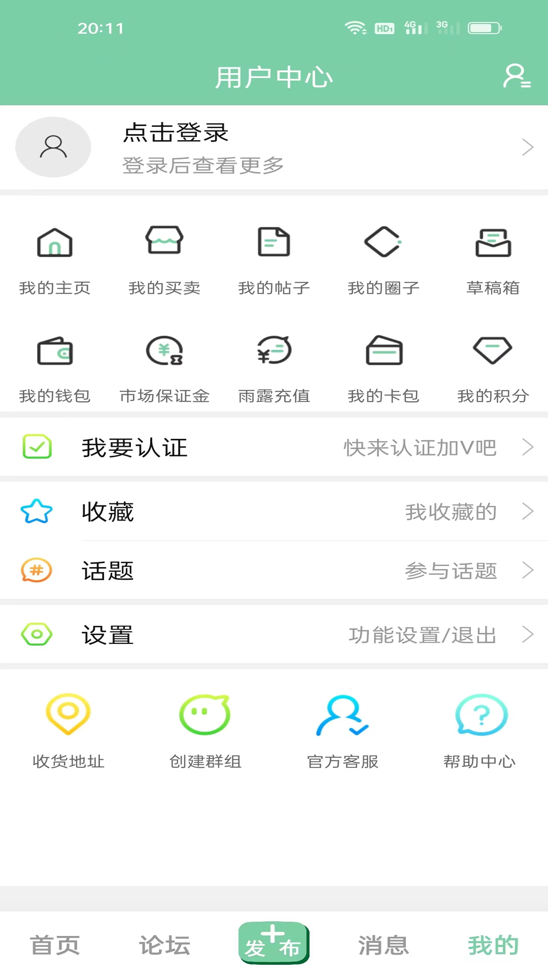 千盆截图