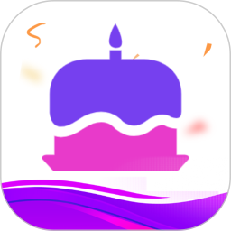 生辰时钟电脑版