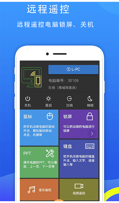 截图
