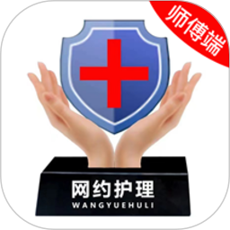 网约护理师傅端电脑版