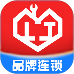 邻家快修电脑版