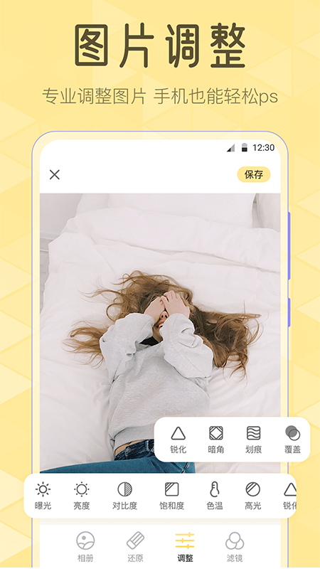 Lr滤镜大师截图