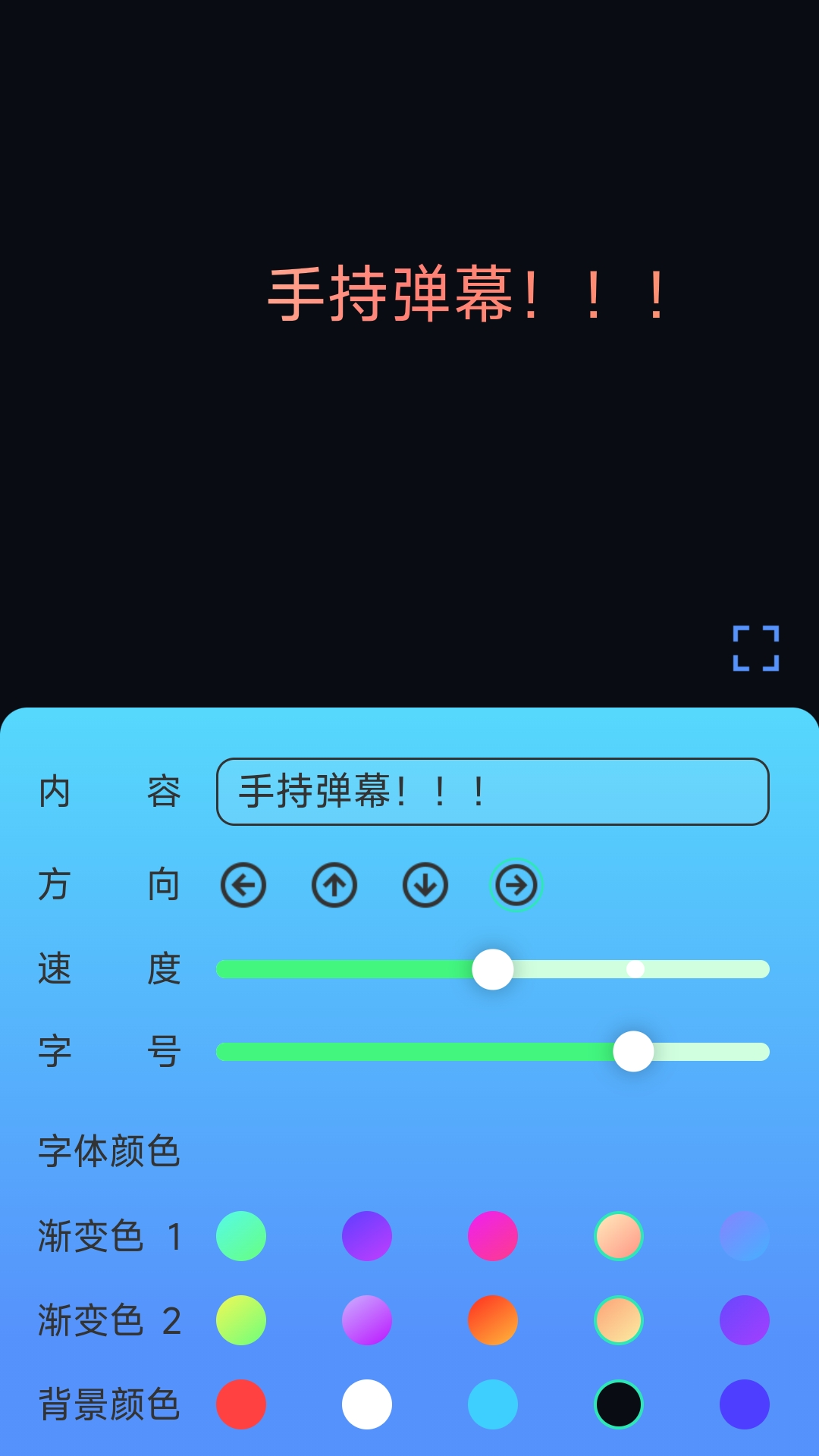 截图