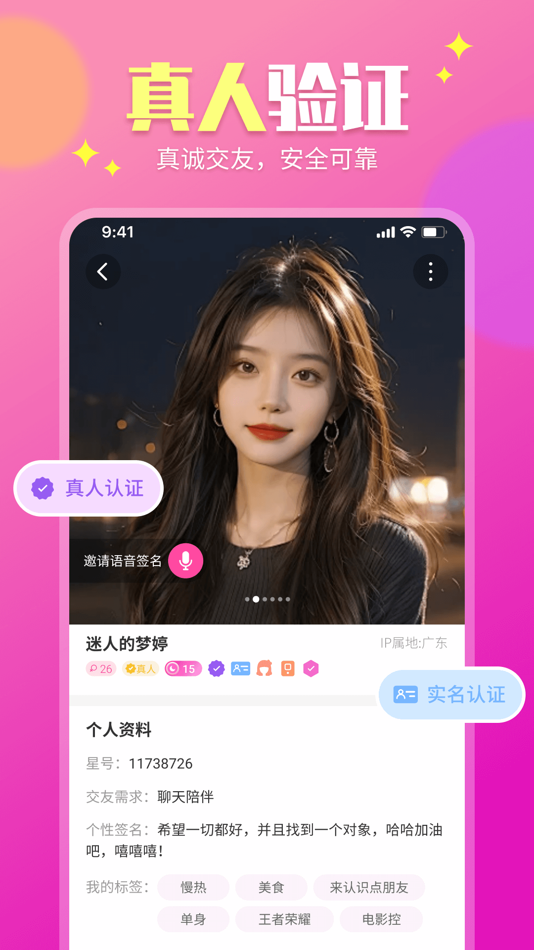 甜心蜜罐截图