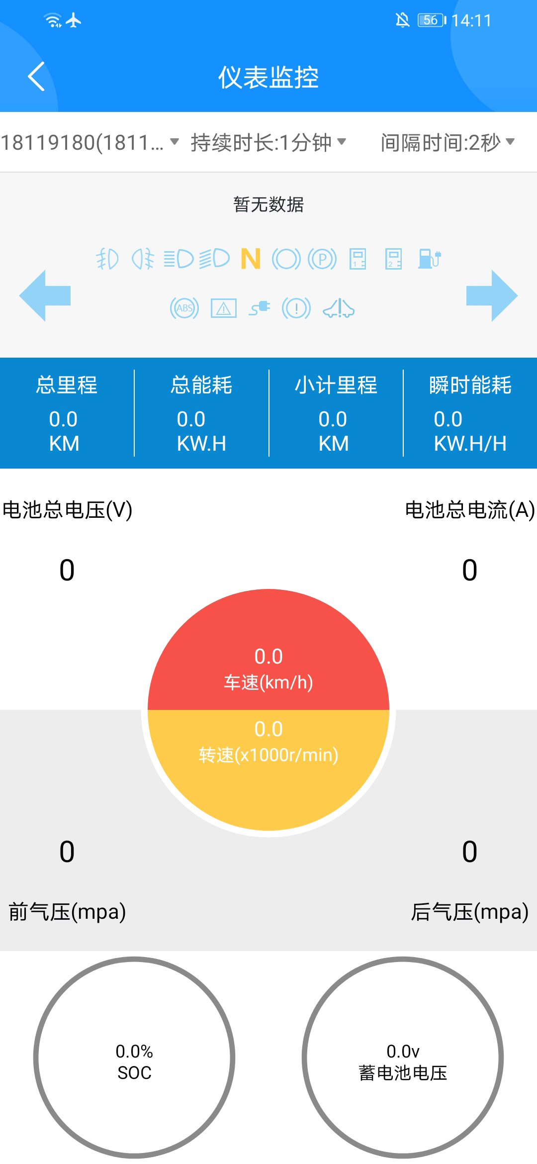 云服务工具包截图
