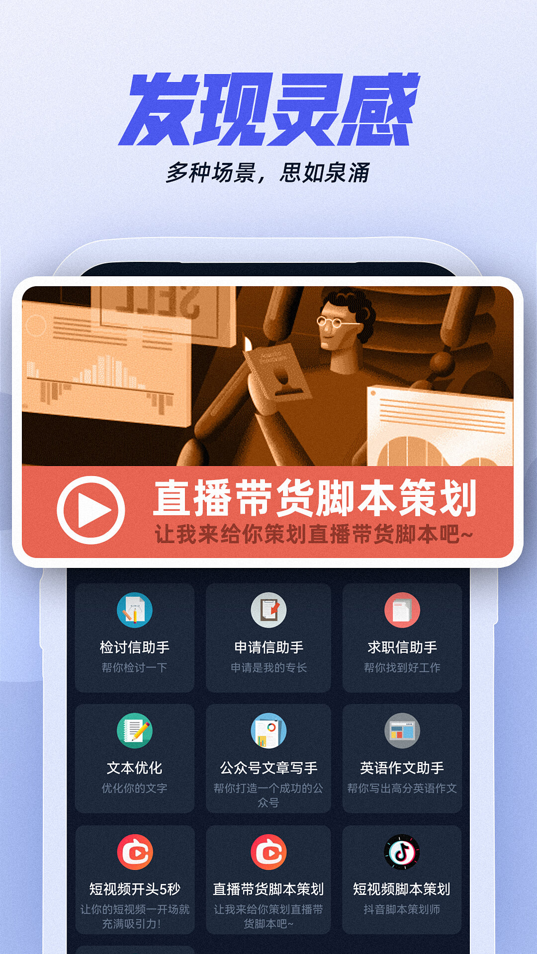 截图